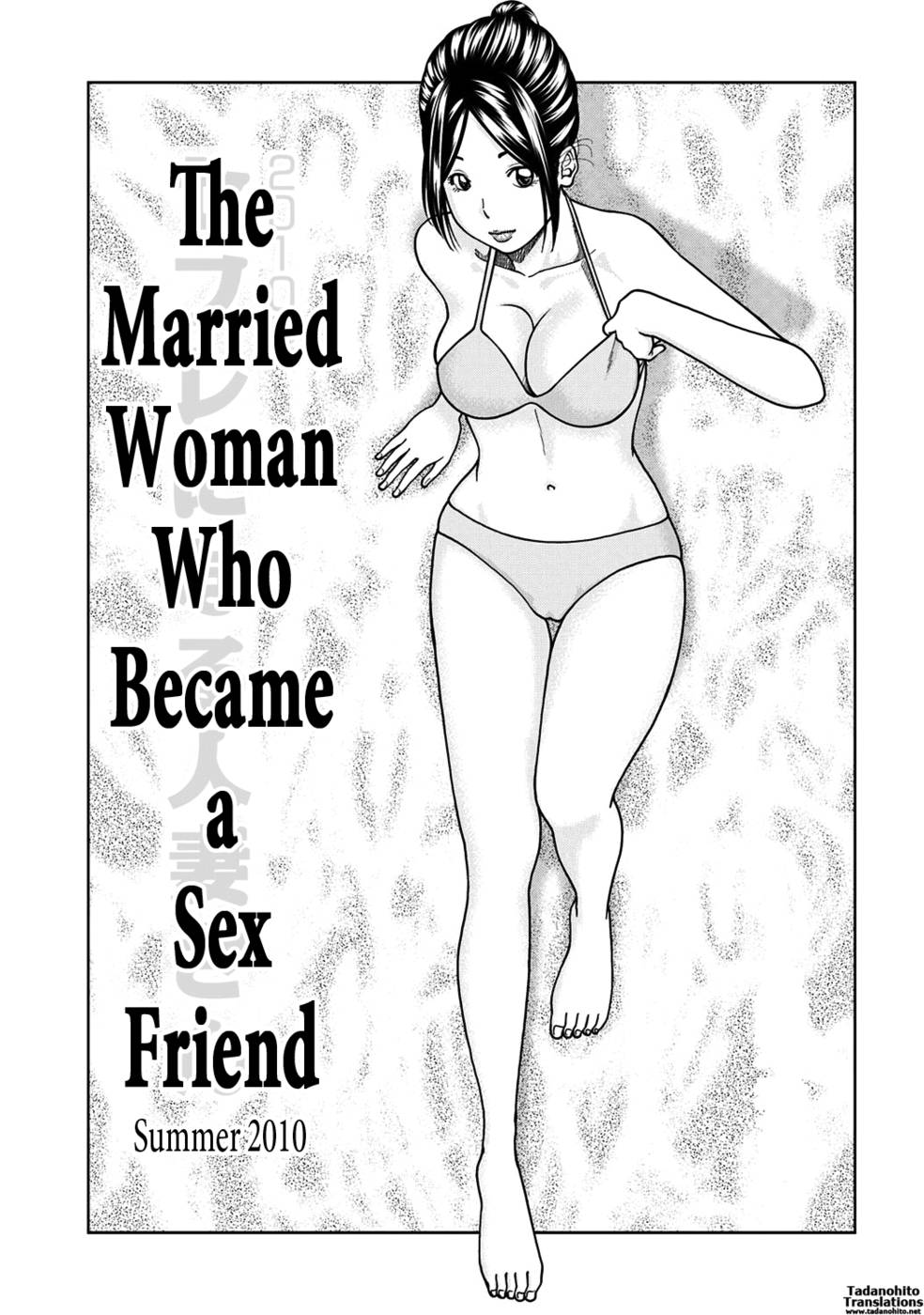 Hentai Manga Comic-33 Year Old Unsatisfied Wife-Chapter 7-The Married Woman Who Became A Sex Friend-1